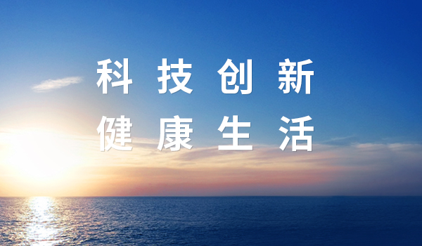 液冷新篇！6686&中际旭创，共筑智算时代新生态