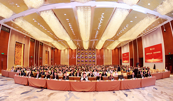 6686集团2023-2024年工作总结与部署暨表彰大会圆满召开